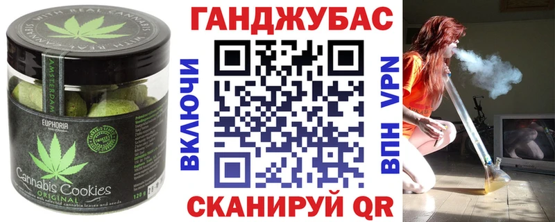 Купить  Норильск  Еда ТГК конопля 