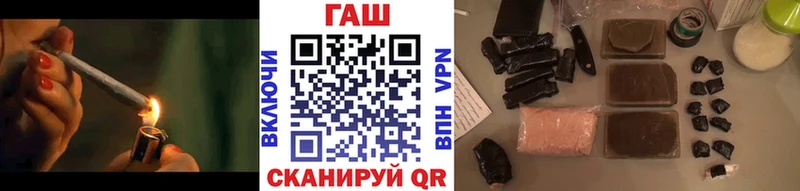 ГАШ гарик  Купить  Норильск 