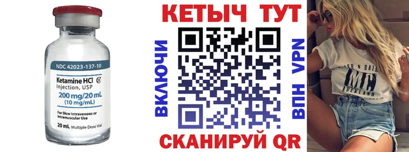 Купить закладки  Норильск  КЕТАМИН VHQ 