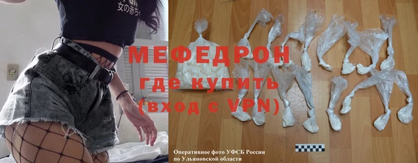 кристаллы Богданович