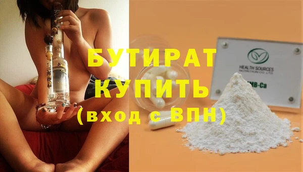 мефедрон Россошь