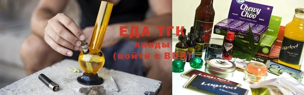 бутират Богородицк