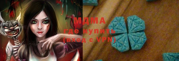 бутират Богородицк