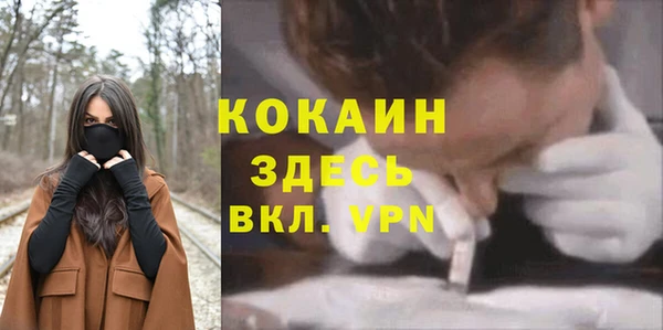 марихуана Приозерск