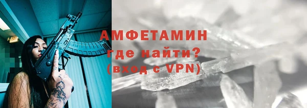 бутират Богородицк