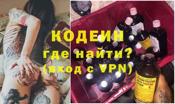 стафф Рославль