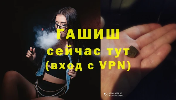 стафф Рославль