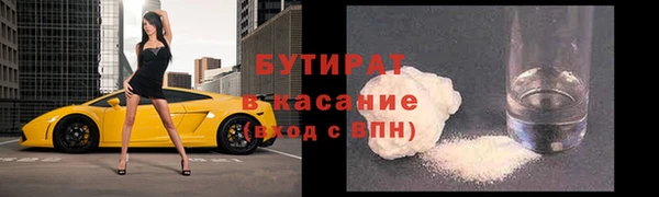 не бодяженный Белокуриха