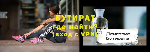 мефедрон Россошь