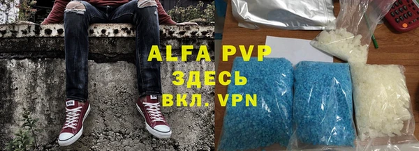 трава Беломорск