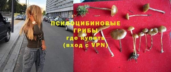 мефедрон Россошь