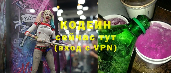 герыч Богородск