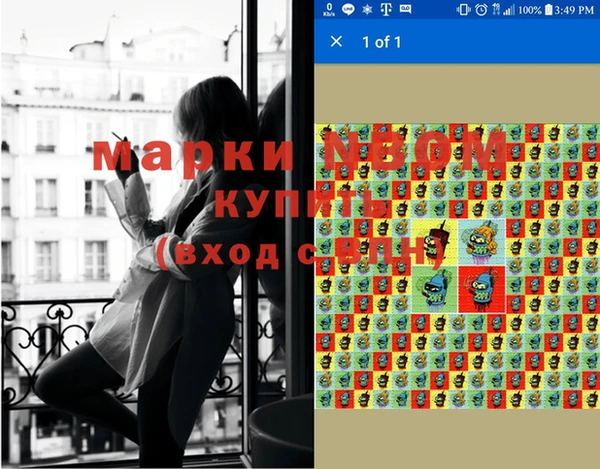 кристаллы Богданович