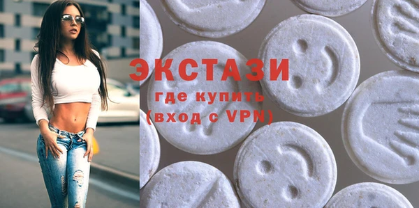 трава Беломорск