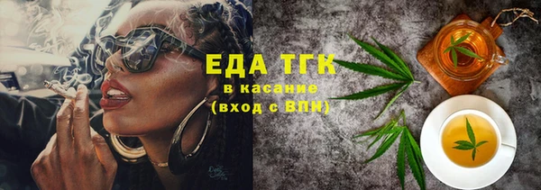 стафф Рославль