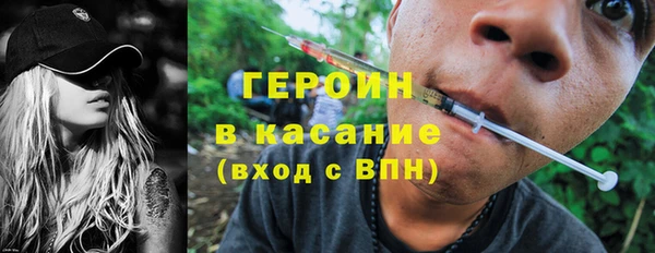 мефедрон Россошь