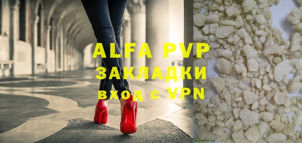 кристаллы Богданович