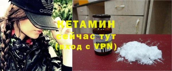 не бодяженный Белокуриха