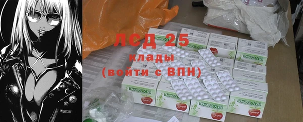 стафф Рославль
