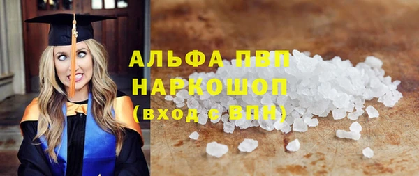 кристаллы Богданович