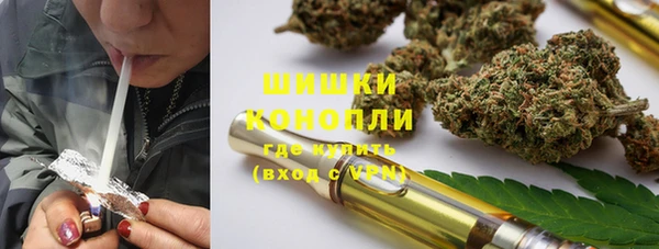стафф Рославль