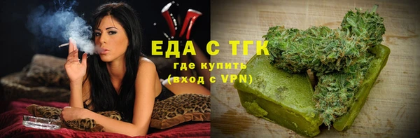 мефедрон Россошь
