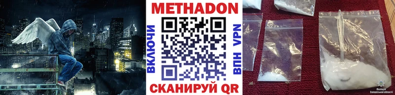 МЕТАДОН кристалл  Купить закладки  Норильск 