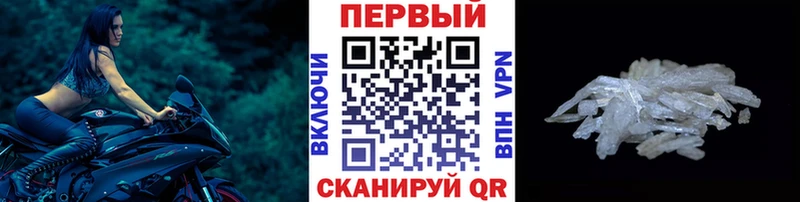 Метамфетамин мет Купить Норильск
