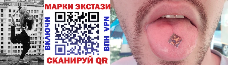 Марки 25I-NBOMe 1,8мг  Купить  Норильск