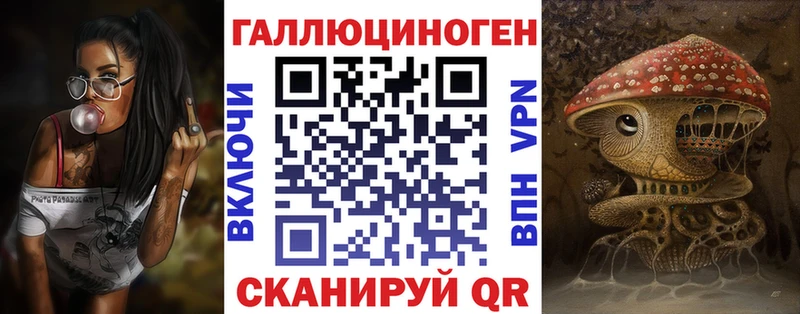 Псилоцибиновые грибы ЛСД  Купить где  Норильск 